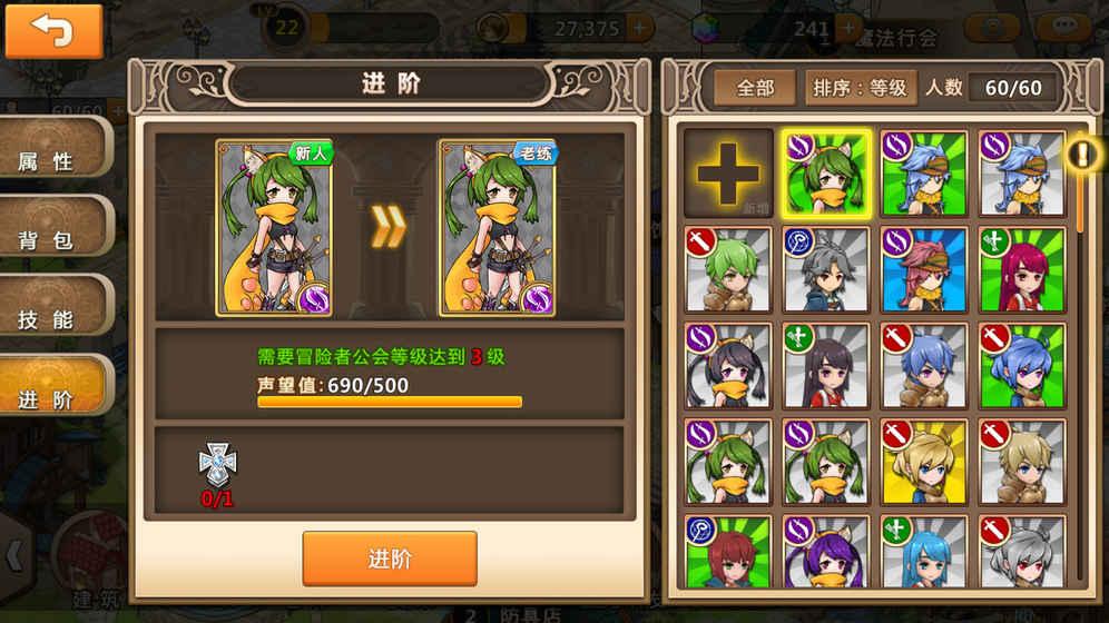 方块碰碰碰